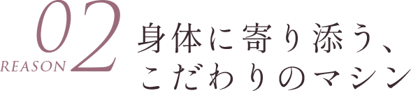 オーダーメイドのパーソナルピラティスレッスン
