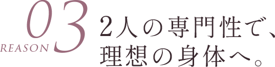 ピラティスインストラクター